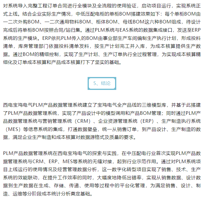 1690181541708.png