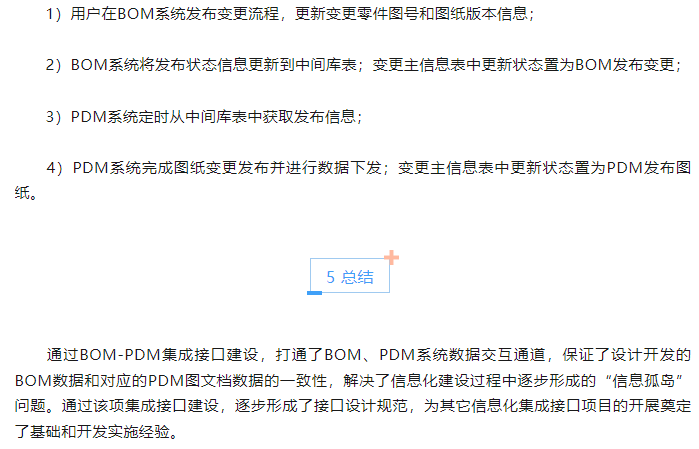 1690956614763.png
