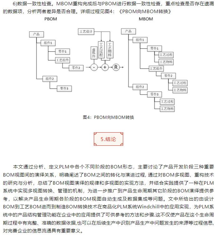 1691386870828.png