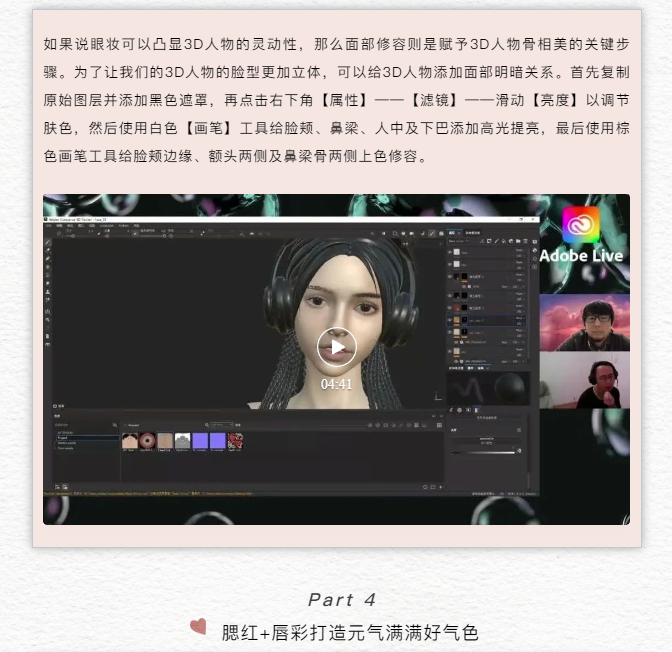 1692254374684.png