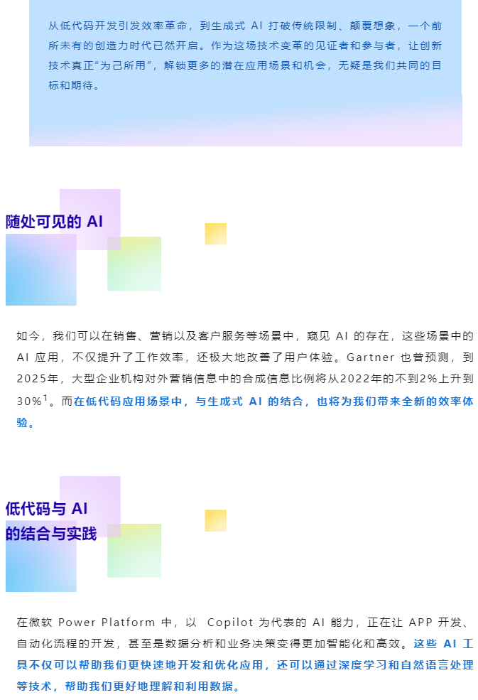 1696986084835.png