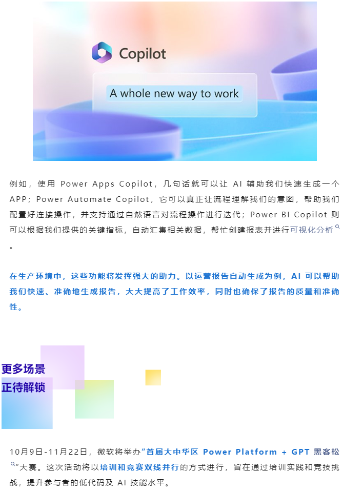 1696986109056.png