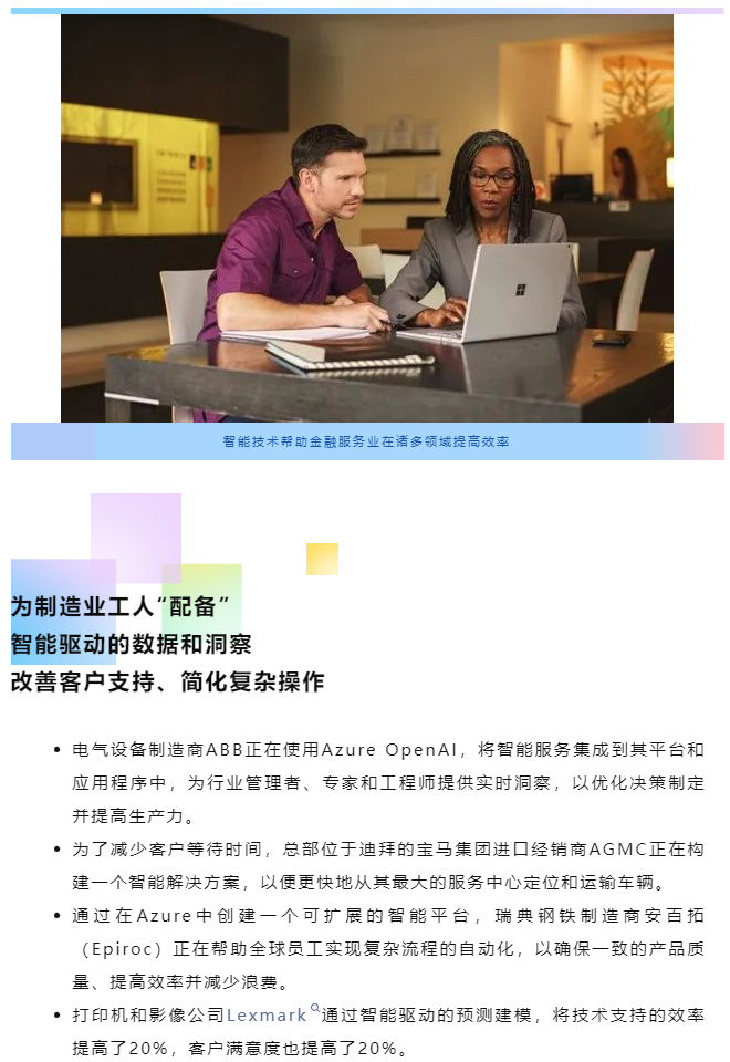 1699325409430.png