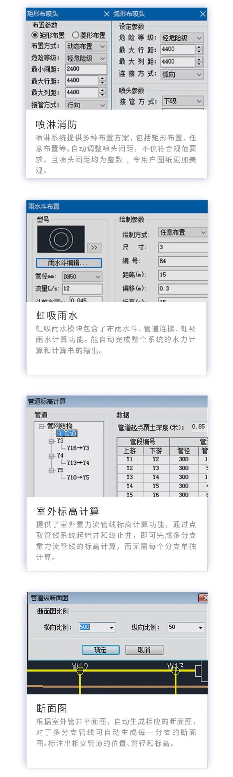 浩辰给排水_3.jpg
