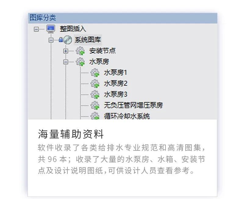浩辰给排水_4.jpg