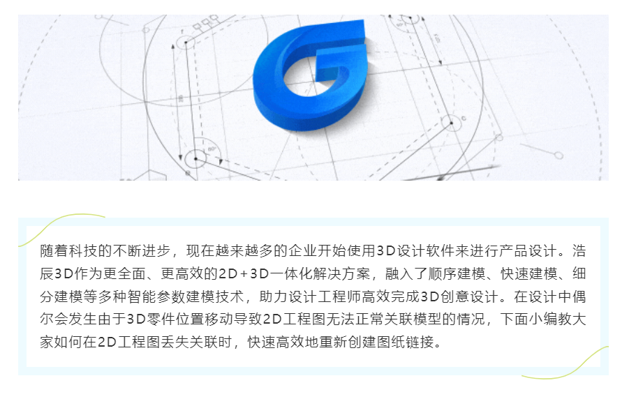 0e6f8d1fa227781468e2bb406f6f630.png
