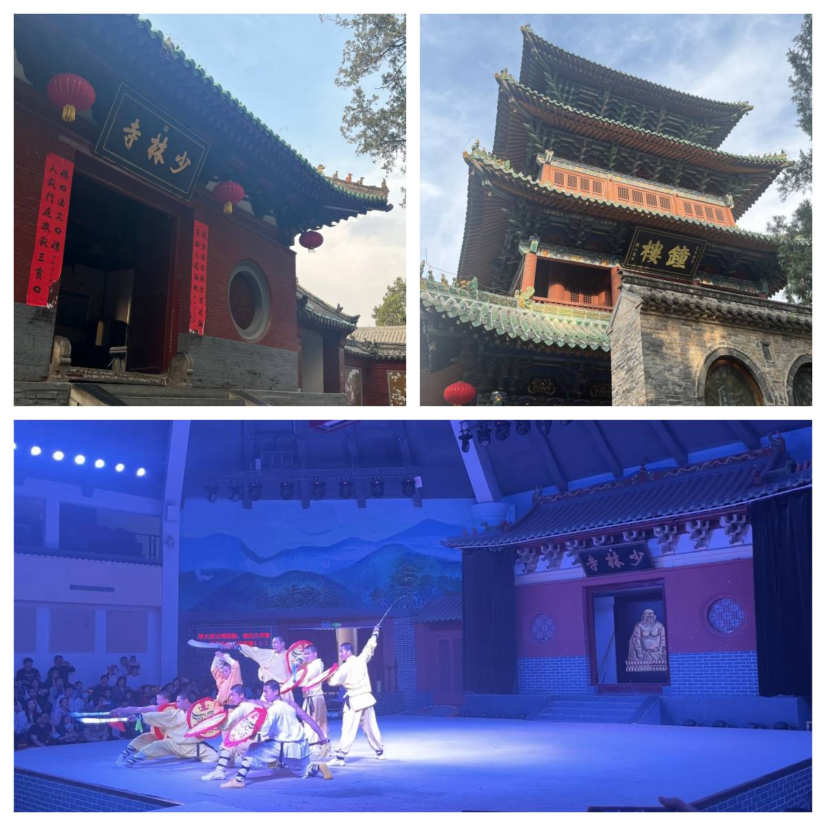 少林寺.jpg
