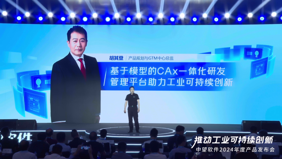 2024-07-30_全程干货!一文读懂企业数字化转型的本质_2.jpg