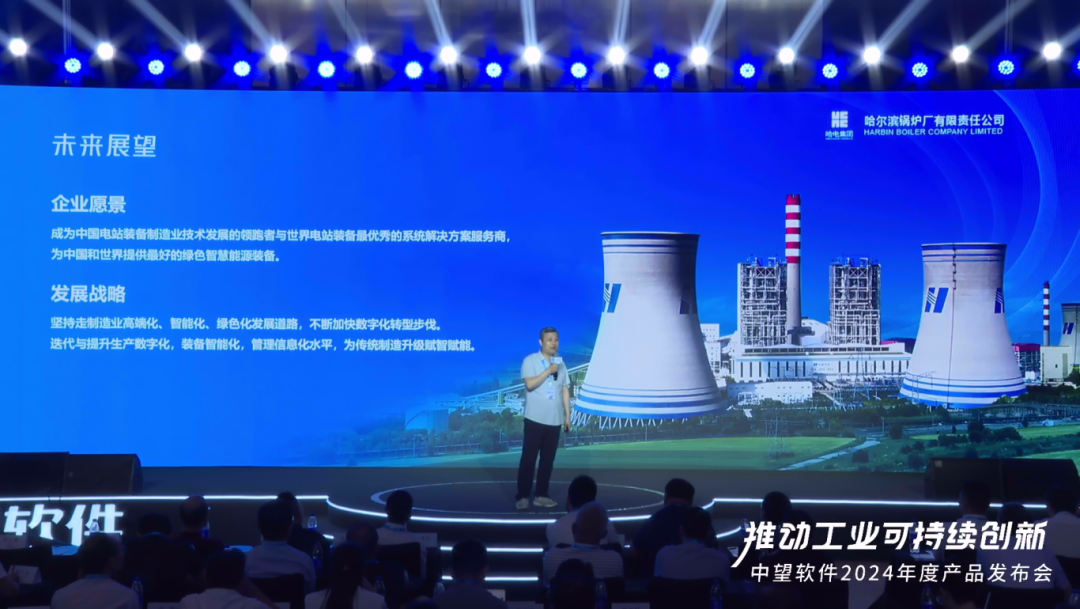 2024-07-30_哈锅x中望软件，设计效率提升100%_11.jpg