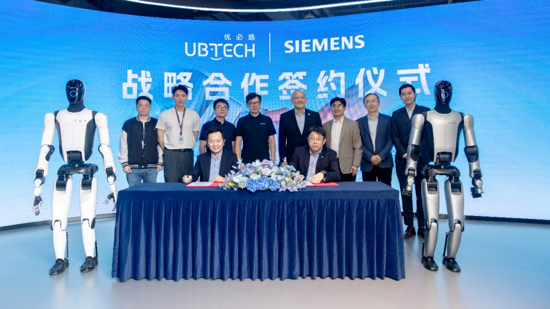 2026-03-31_新闻速递丨西门子数字化工业软件与优必选达成战略合作，以数字化赋能人形机器人规模化量产_2.jpg