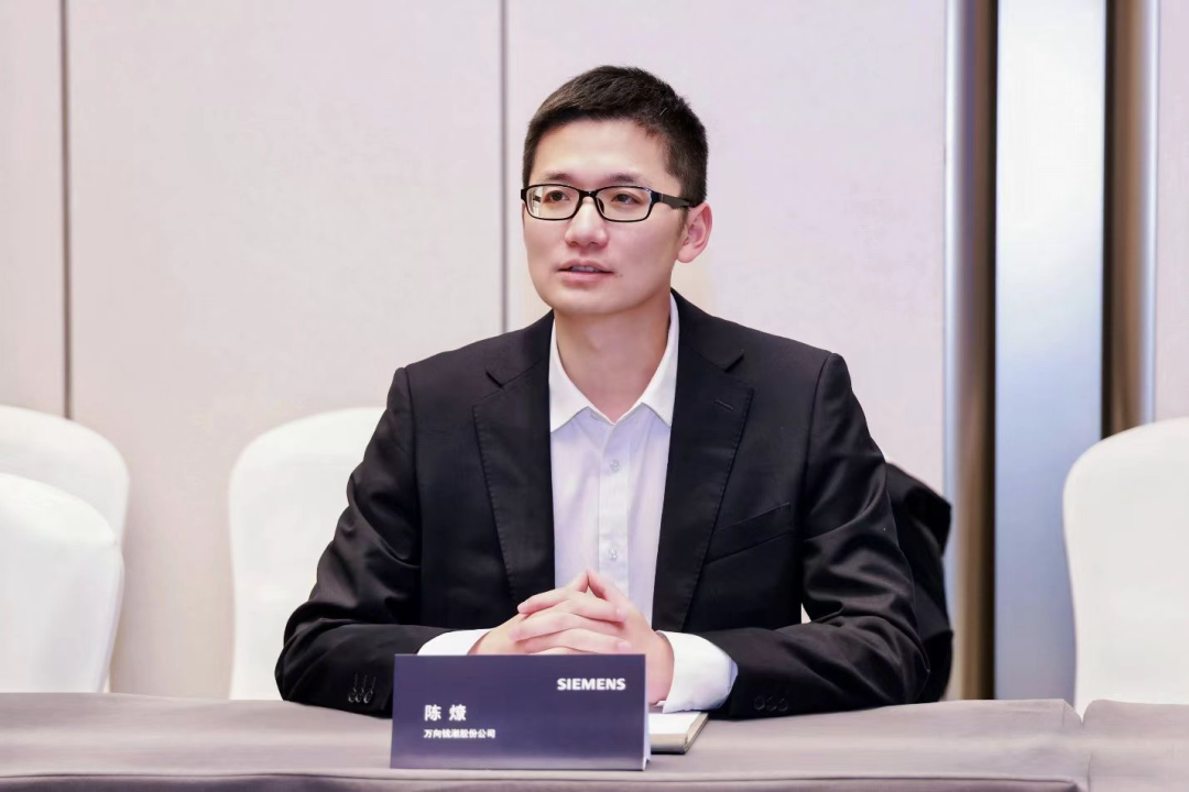 2026-03-26_新闻速递丨万向钱潮与西门子数字化工业软件签署战略合作框架协议_3.jpg