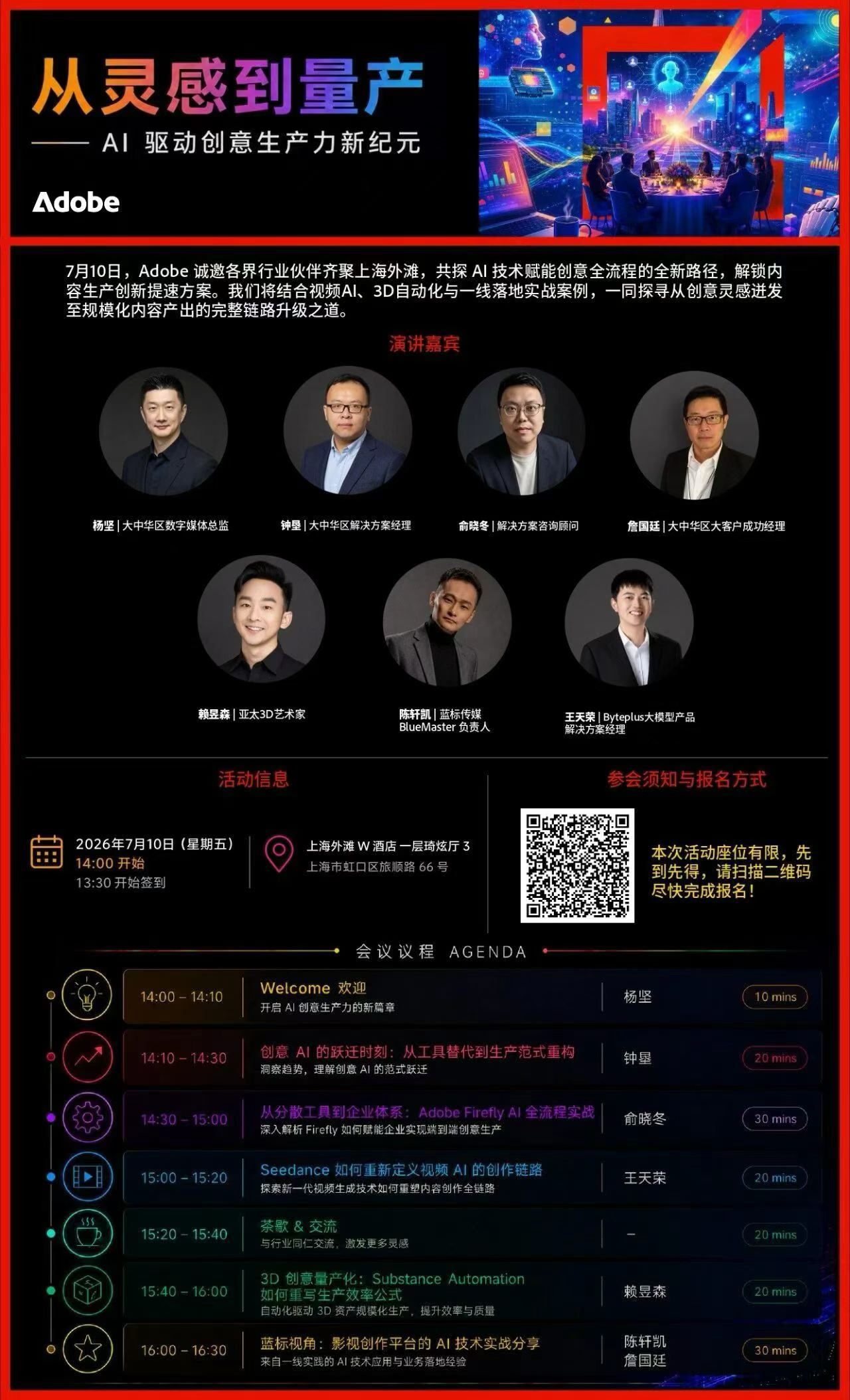 微信图片_2026-06-26_161809_458.jpg