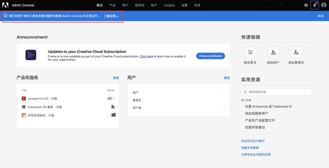 Adobe Business ID配置选项登录说明