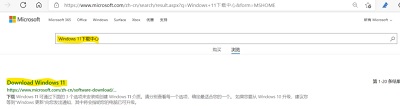 三个安装Windows 11的方法，总有一个适合你！