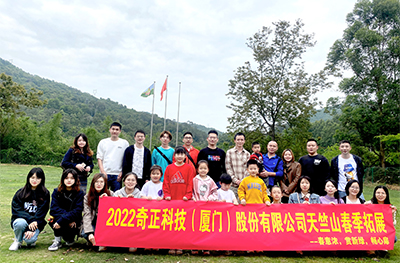 2022年春季天竺山团建活动
