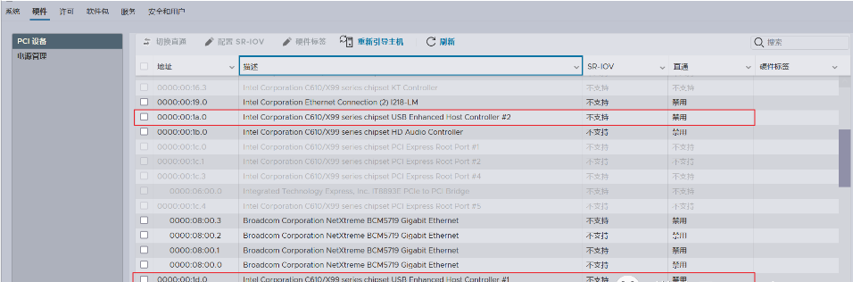 采用PCIE Pass Through解决银行USBKey兼容问题