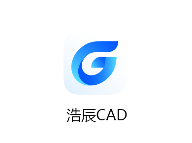 浩辰CAD