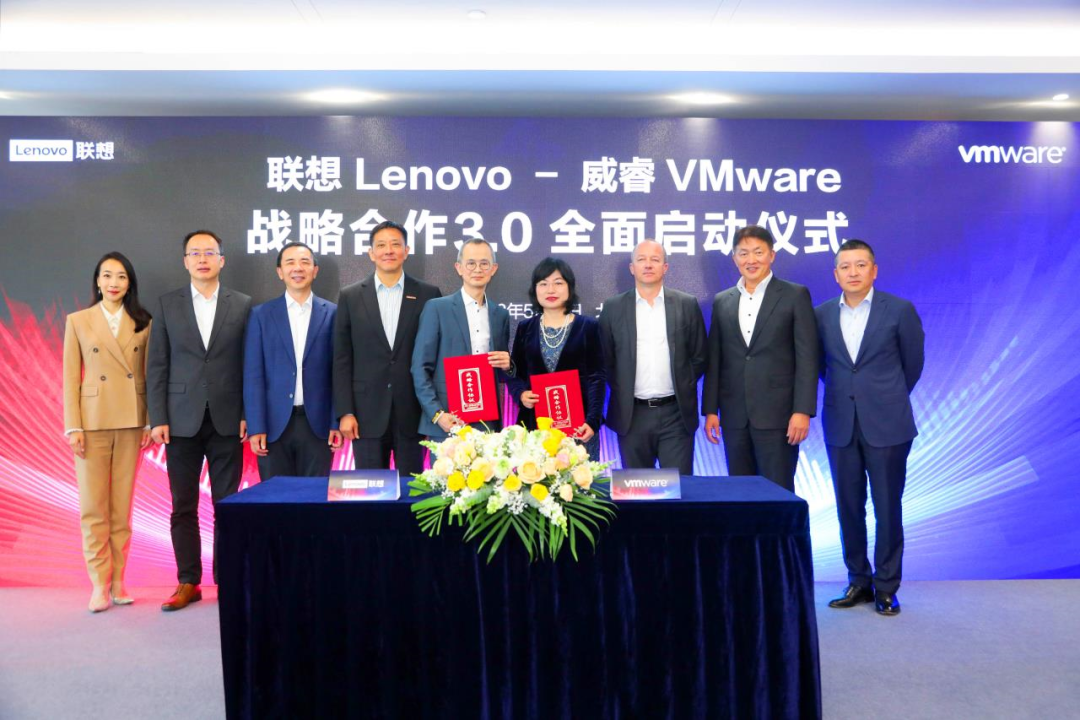 联想与 VMware 进一步扩展多维度战略合作