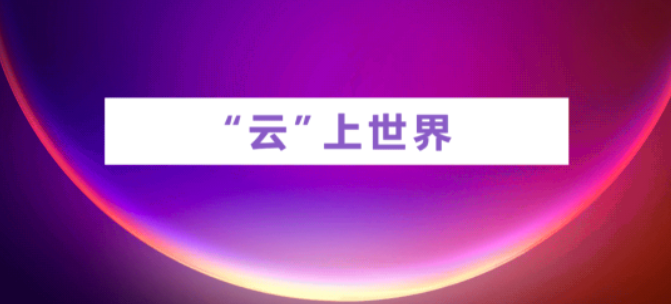 医疗行业数字化转型面临的三种现状，看微软如何改变