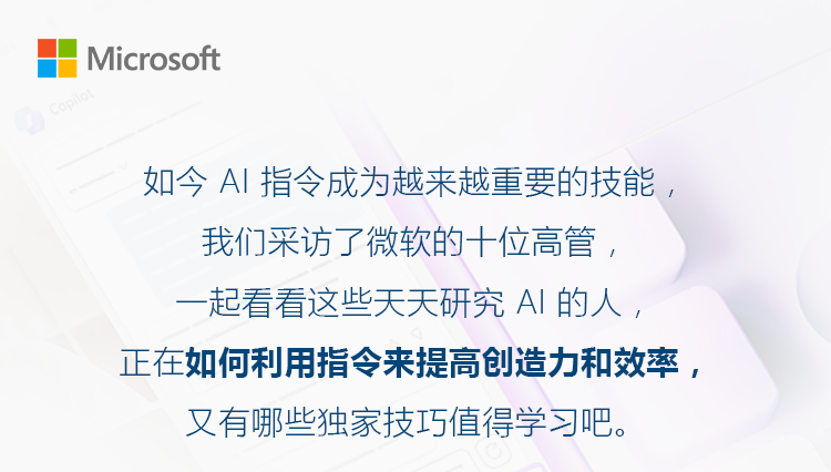 这些天天研究如何用AI节约时间的人，竟然这样写指令？