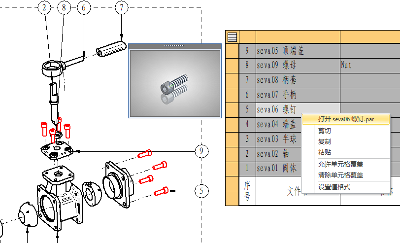 3D模型和2D图纸如何关联？真的太简单了