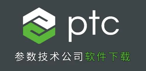 PTC价格上涨于2024年6月1日生效