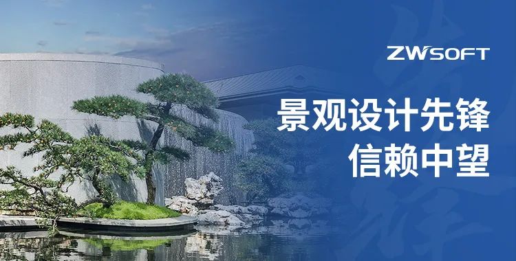 山水比德×中望软件 | 年产值提效1900万+背后的方法论